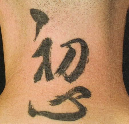 calligraphy tattoo. Two tattoo I like.