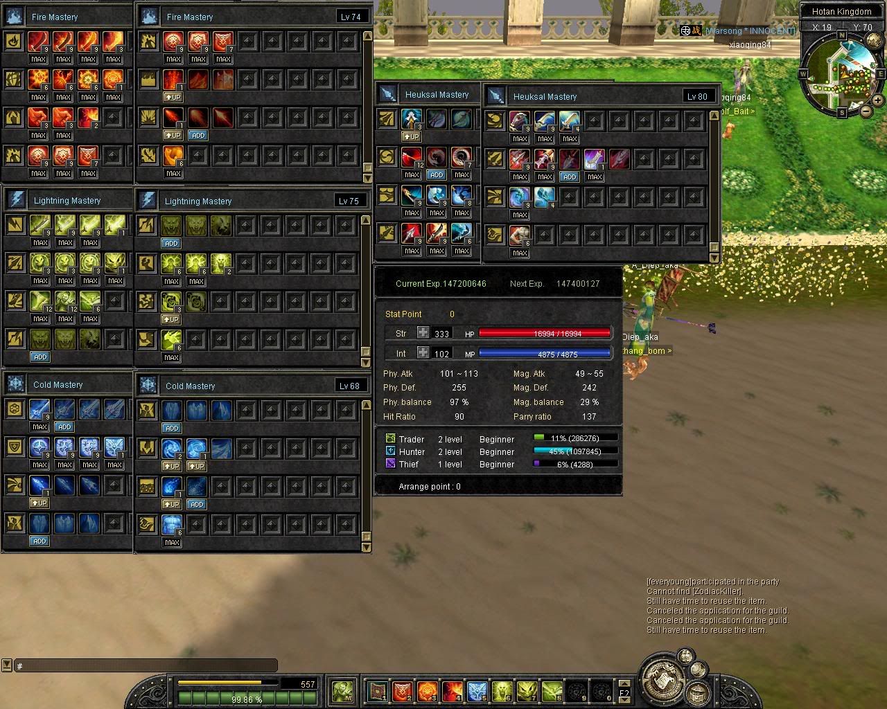 lvl 80 image