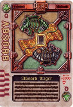 QAbsorbTigerCard.jpg