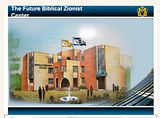 Strategic Biblical Zionist Center