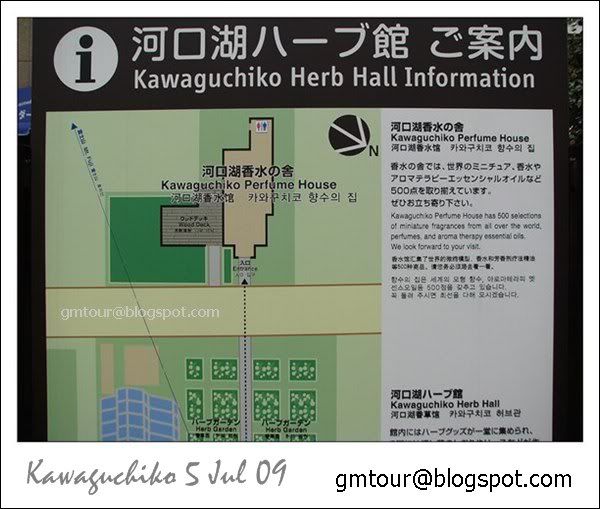 2552-07-05_2 Kawaguchiko_0050 Re_600_gt.jpg