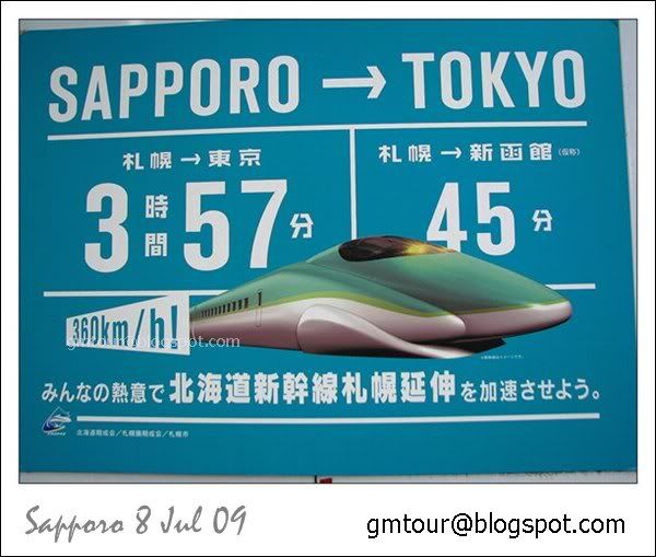2552-07-08_2  Sapporo_0095 Re_600_gt.jpg