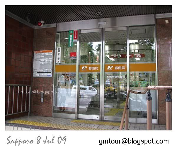 2552-07-08_2  Sapporo_0104 Re_600_gt.jpg
