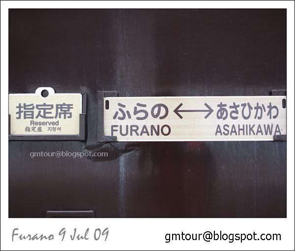 2552-07-09  Furano_0023 Re_600_gt.jpg