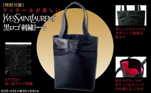 YSL tote and Agnes B. Agnes B Bags Singapore. YSL tote and Agnes B.