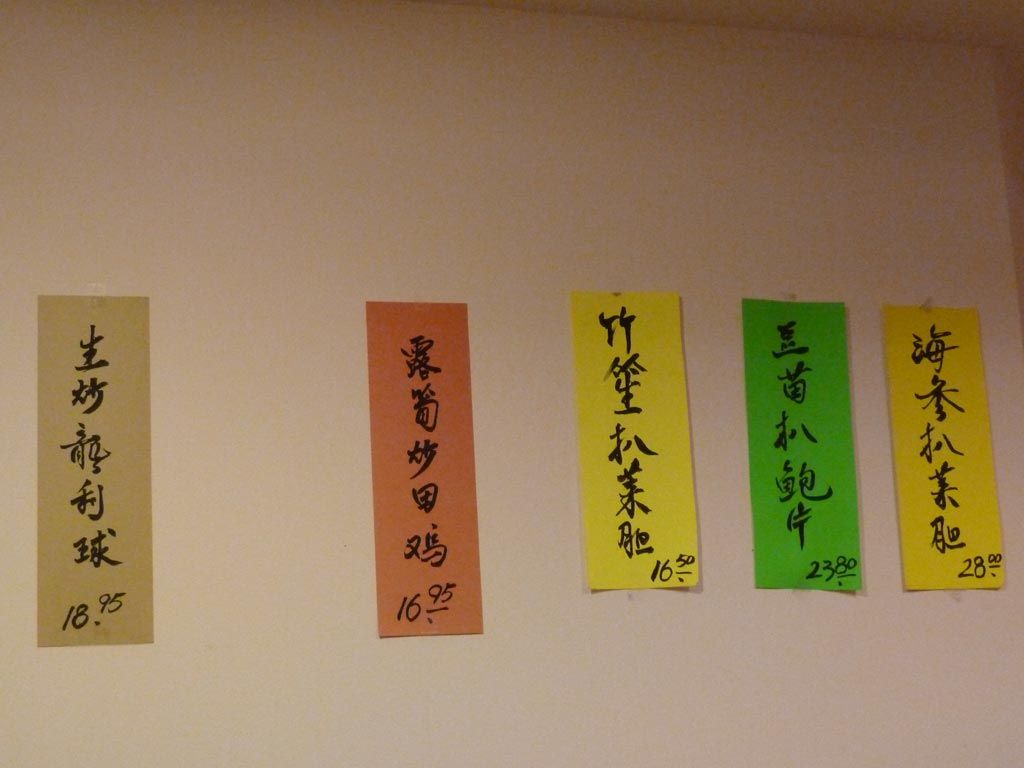 L1080500.jpg