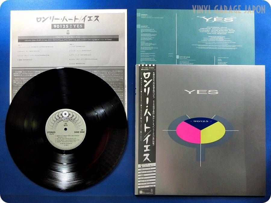 YES - 90125 (two Inserts, Obi, Perfect Unplayed Mint Condition)