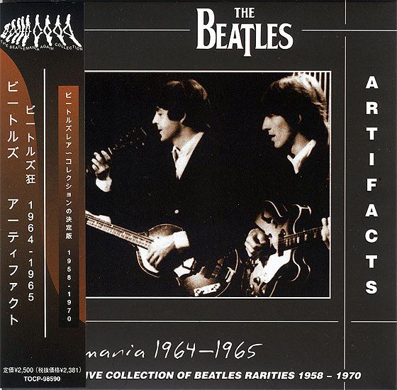 BEATLES - Artifacts - The Definitive Collection Of Beatles Rarities : Beatlemania 1964-1965, 1993 (japanese Mi