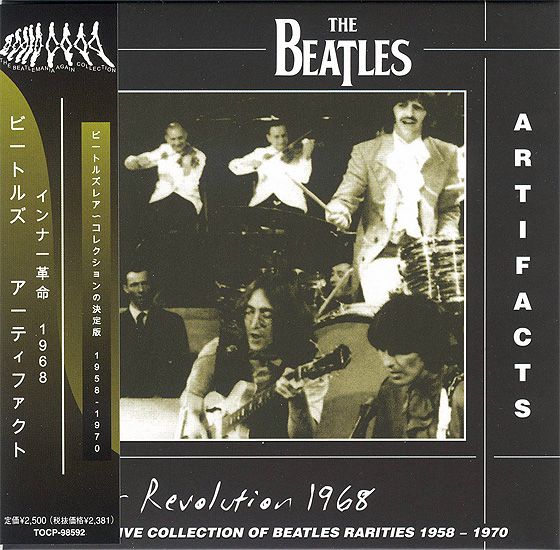 BEATLES - Artifacts - The Definitive Collection Of Beatles Rarities : Inner Revolution 1968, 1993 (japanese Mi