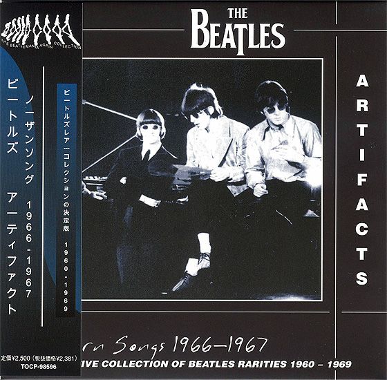 BEATLES - Artifacts - The Definitive Collection Of Beatles Rarities : Northern Songs 1966-1967, 1994 (japanese
