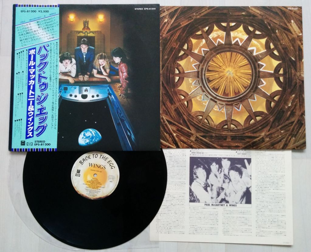 MCCARTNEY, PAUL - Back To The Egg (great Shape With Obi, Inner Picture Sleeve, And Lyric Insert)