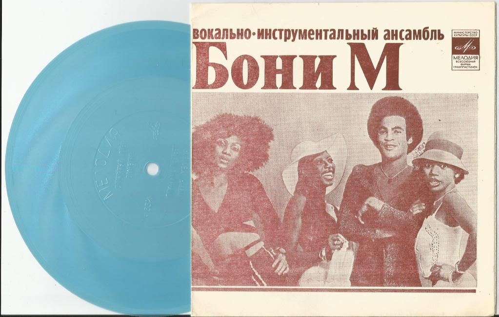 BONEY M - Daddy Cool/ Sunny + Apelsin (3tracks(moscow Plant, Brown Picture Sleeve, Blue Flexi))