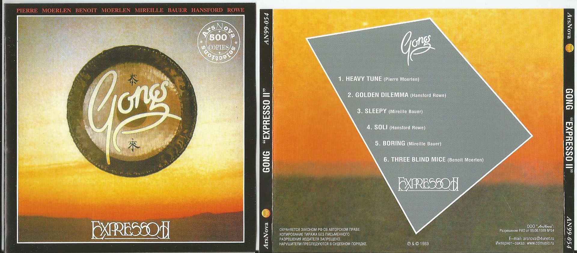 GONG - Expresso Ii (limited To 500)