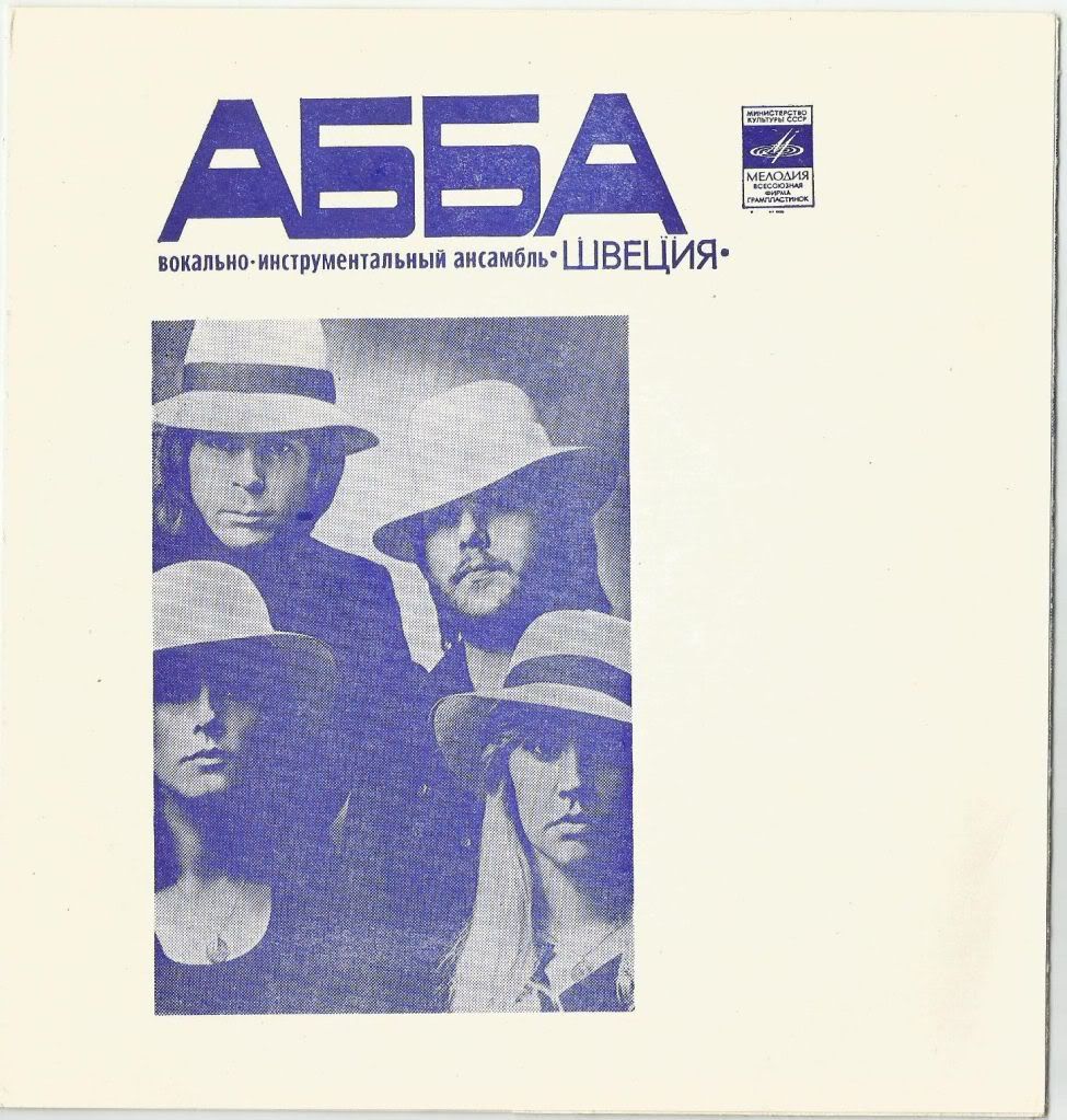 ABBA - Money Money /dancing Queen (violet Picture Sleeve/ Yalla (mid-asian Progressive Band) Who Is He/ Sec
