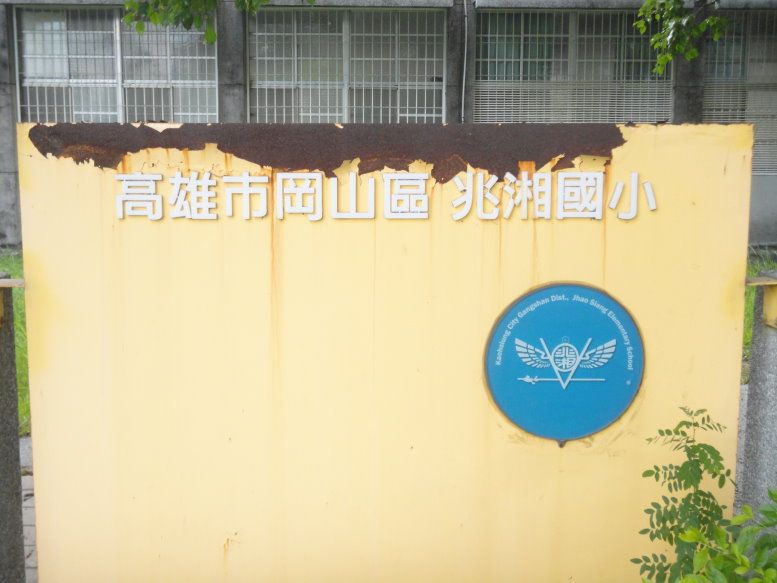 圖檔