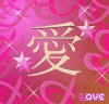 th_Lovechinesesymbol.gif