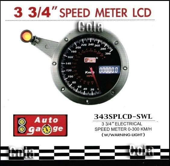 AG343speed.jpg