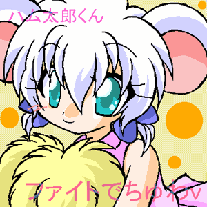 User Image