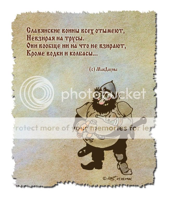 трус балбес и бывалый самогонщики. песня про труса. песня про труса. трус не играет в хоккей текст. песня про труса.