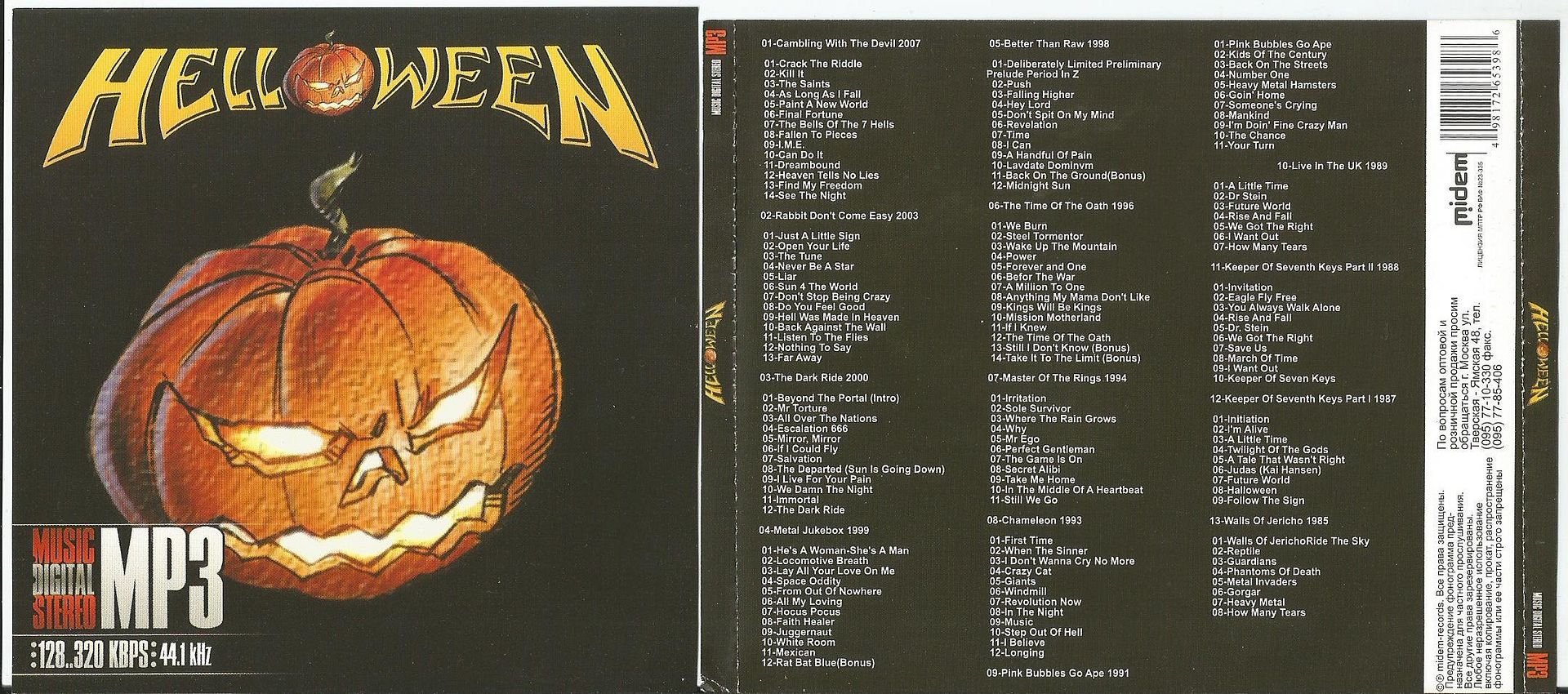 Helloween Records, LPs, Vinyl and CDs - MusicStack